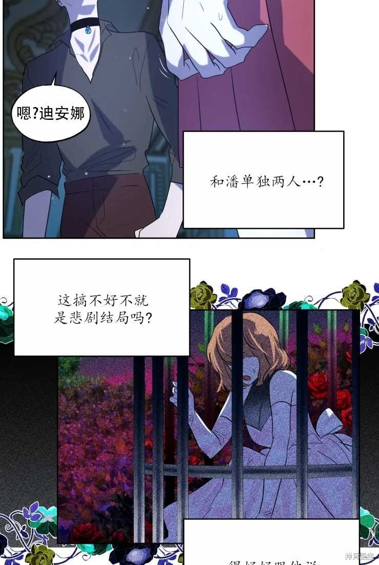 第62话