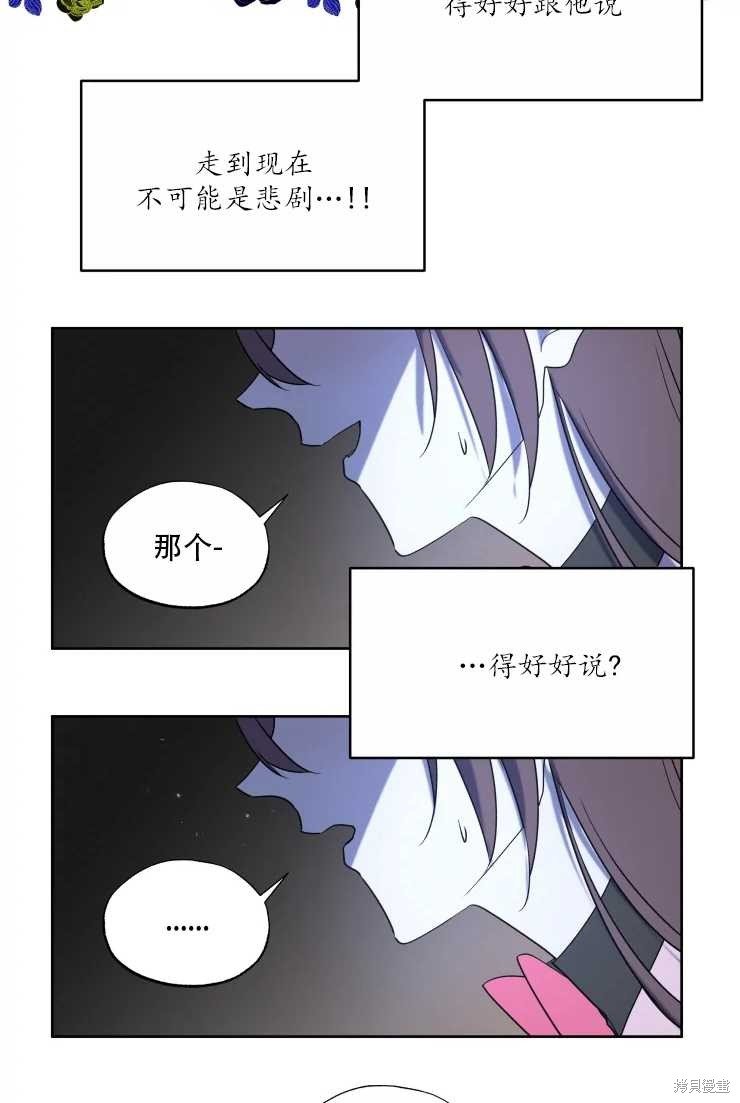 第62话