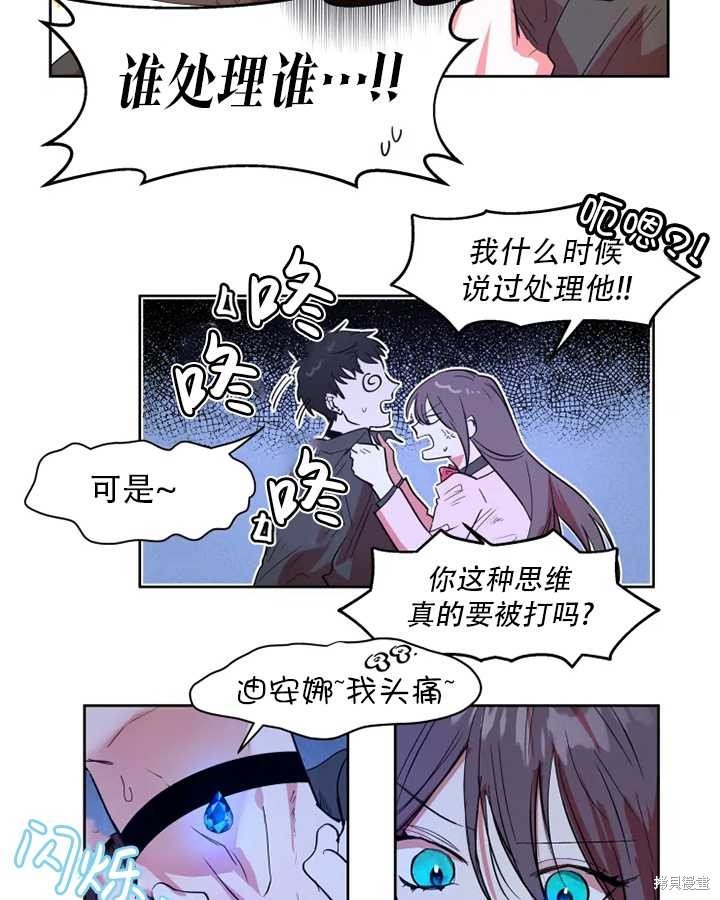 第64话