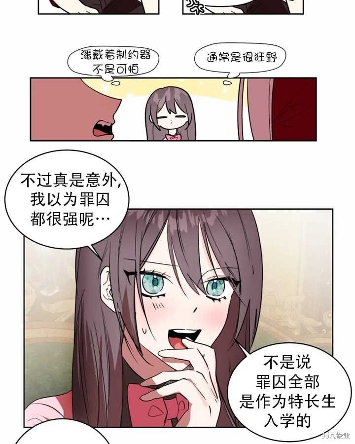 第64话