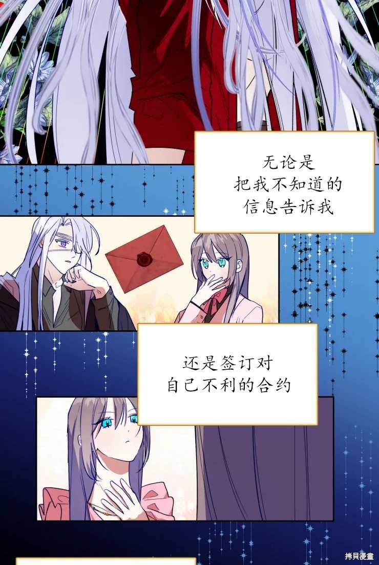 第65话