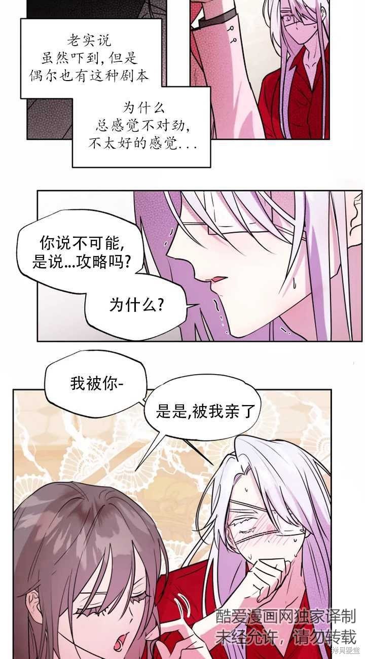第66话