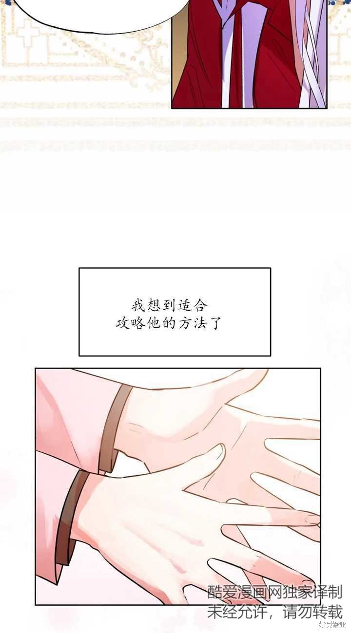 第66话