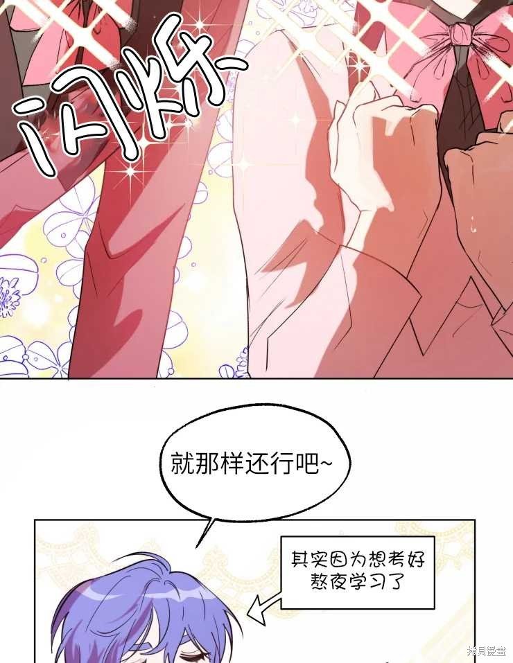 第67话