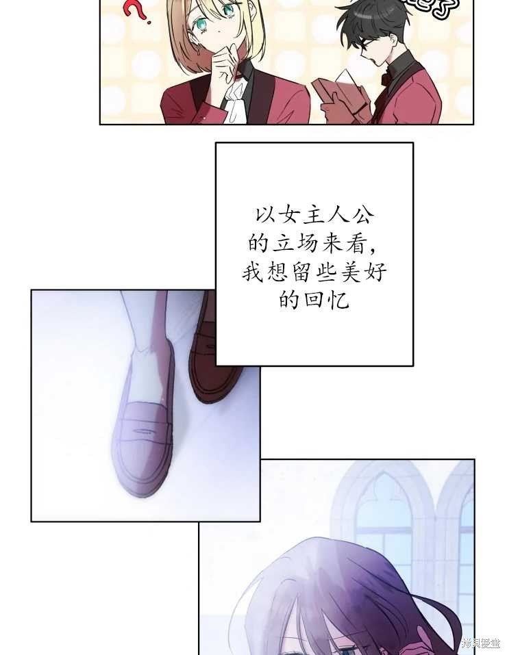 第67话