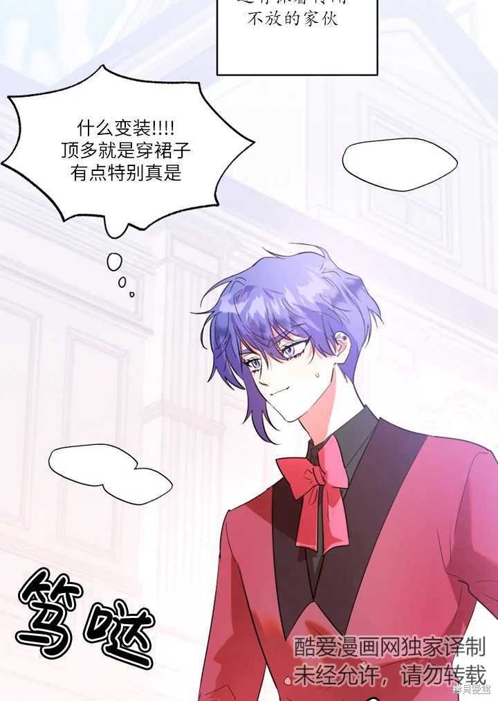 第68话