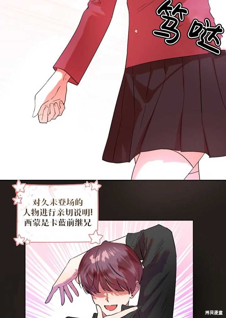 第68话