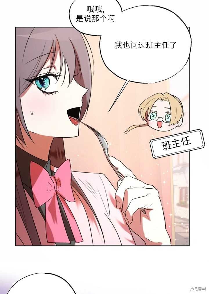 第68话