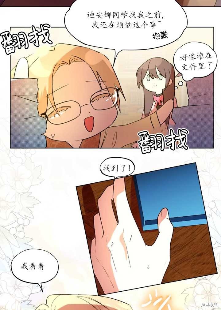 第68话