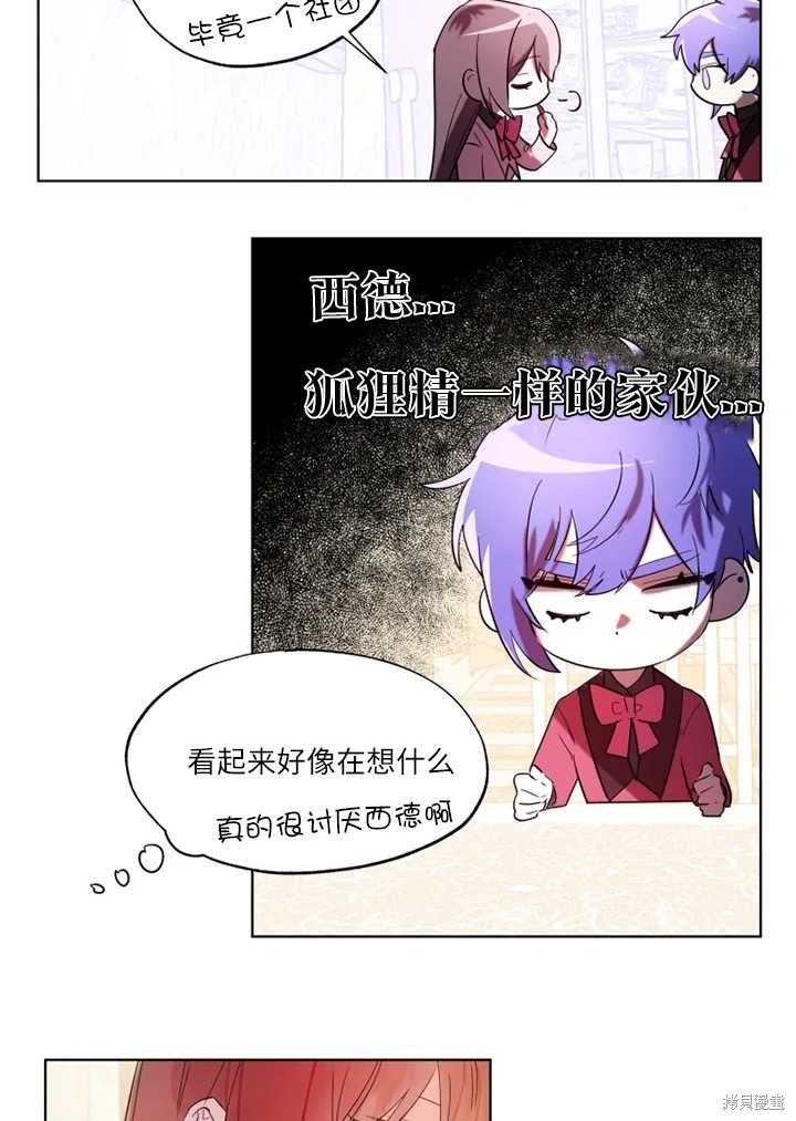 第68话