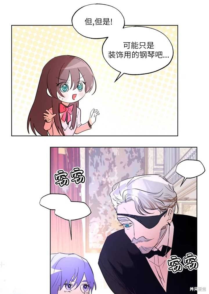 第68话