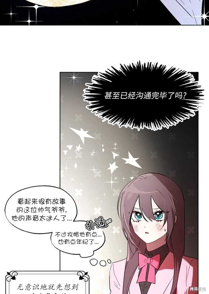 第68话