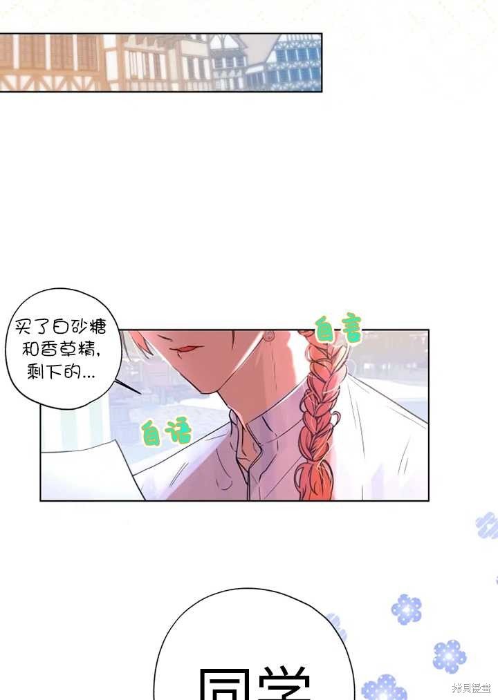 第68话