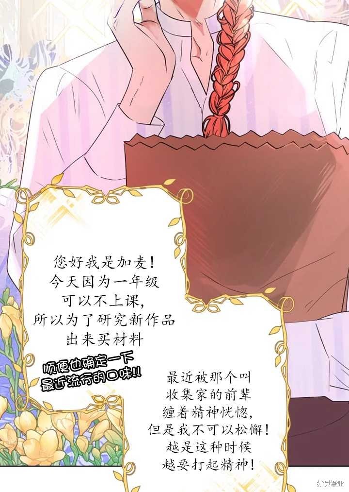 第68话