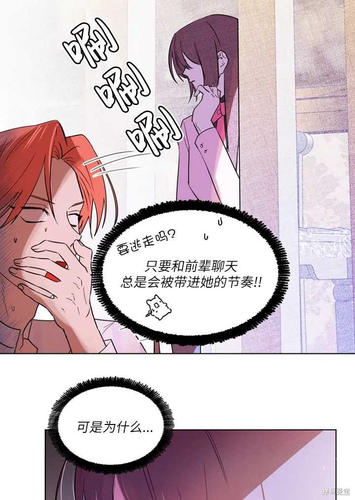 第68话
