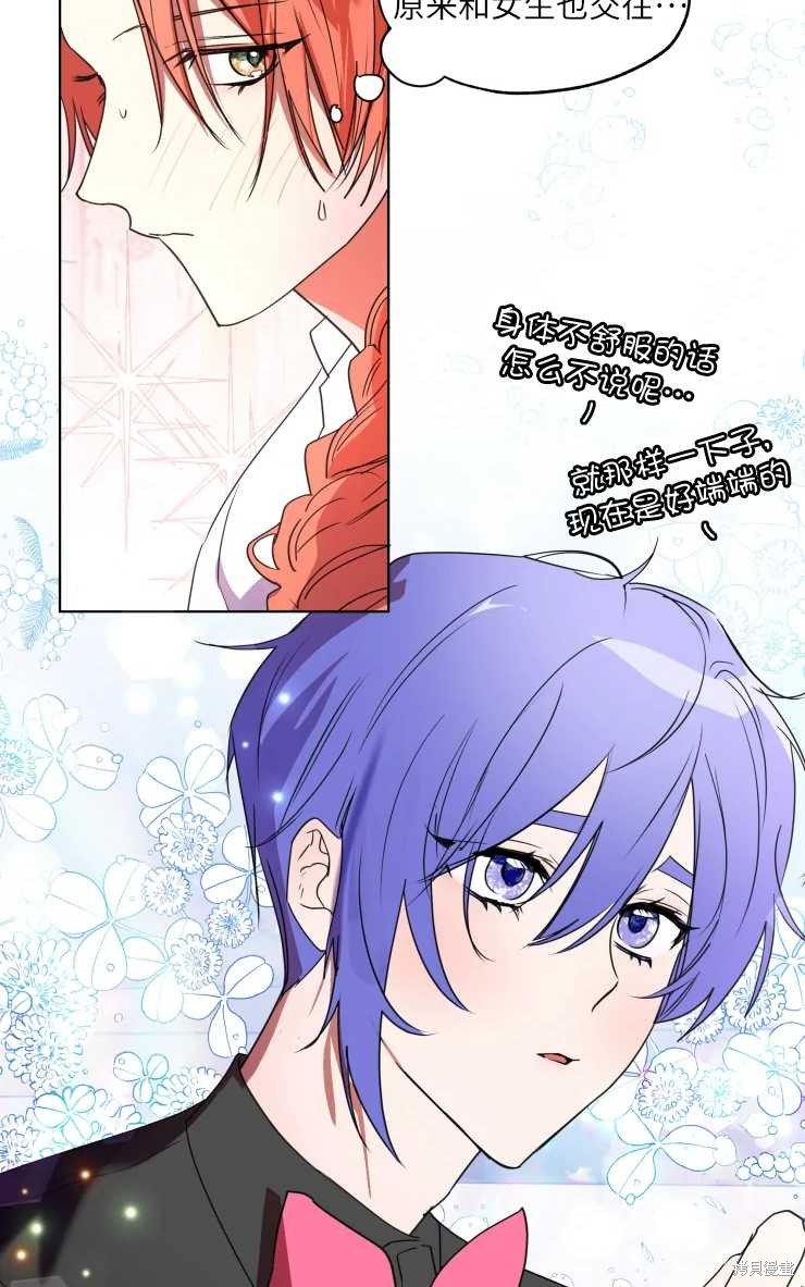 第69话