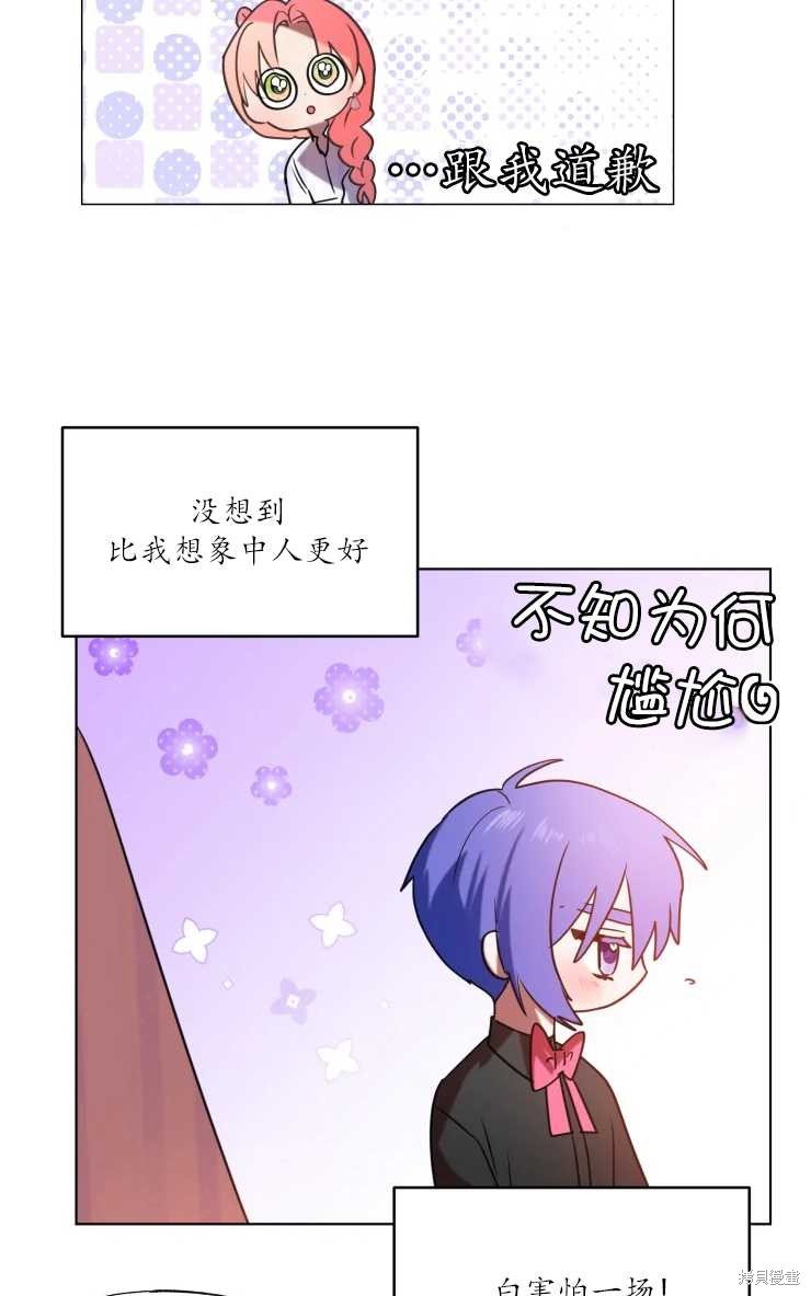 第69话