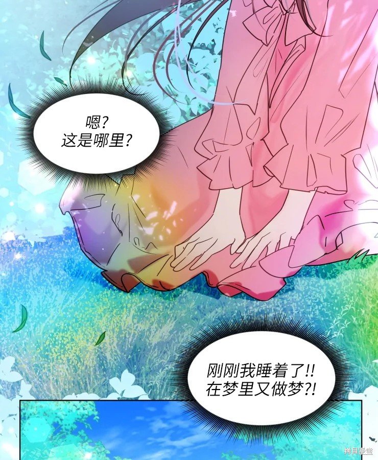 第70话