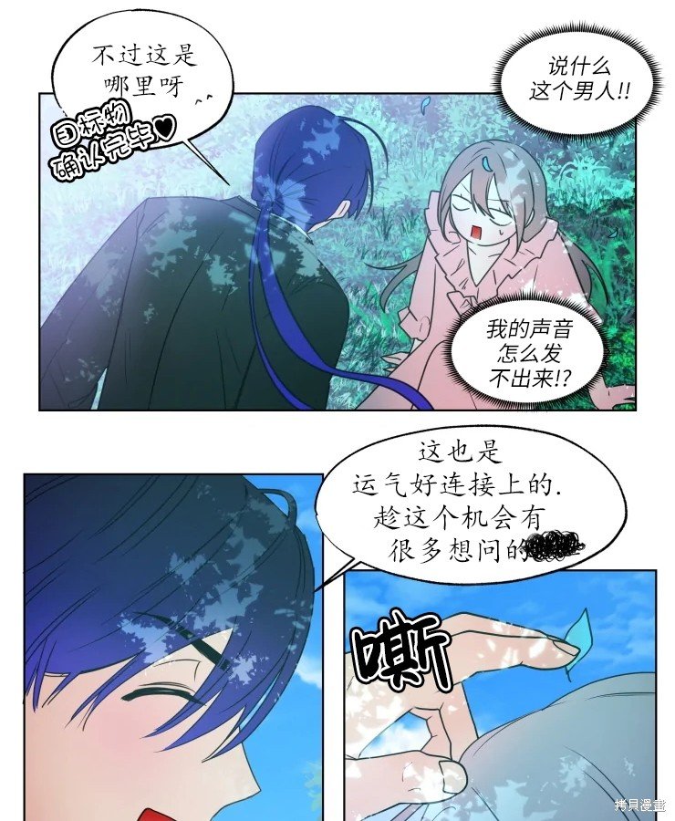 第70话