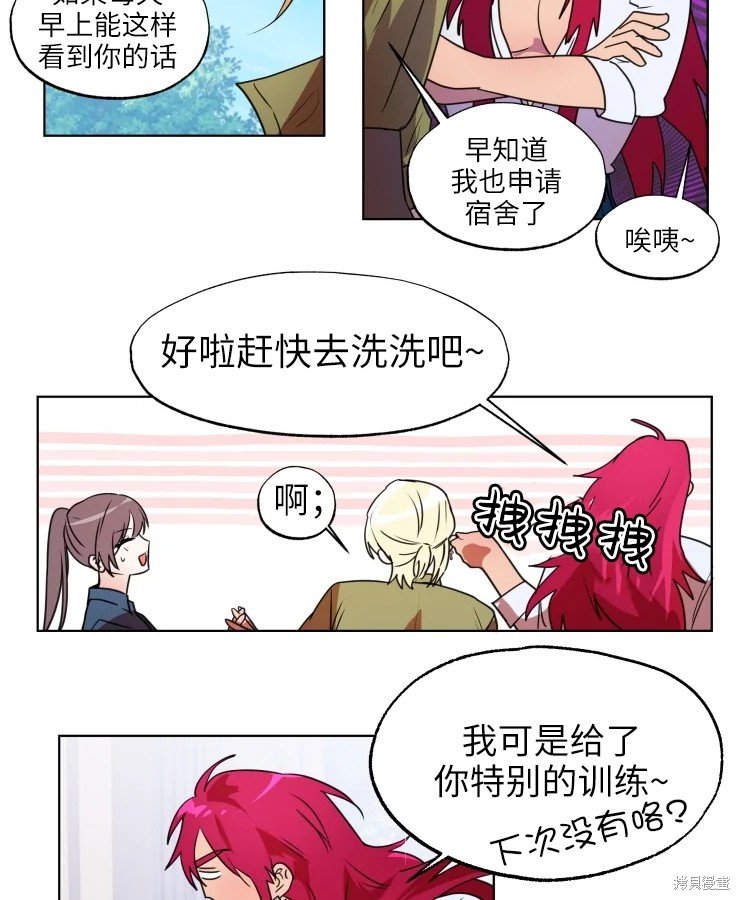第70话
