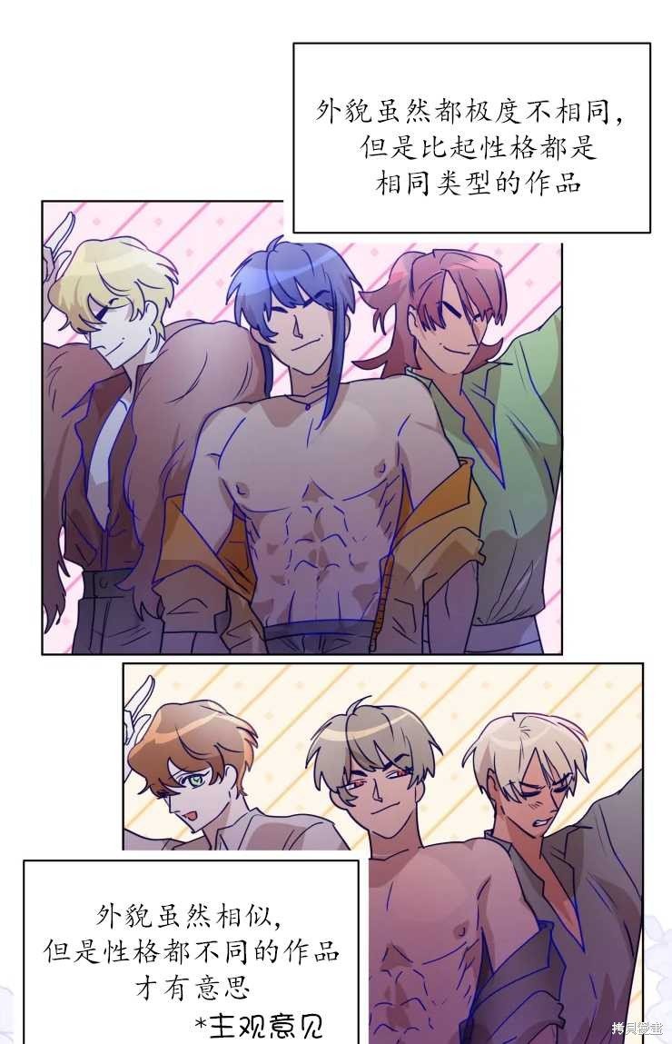 第71话