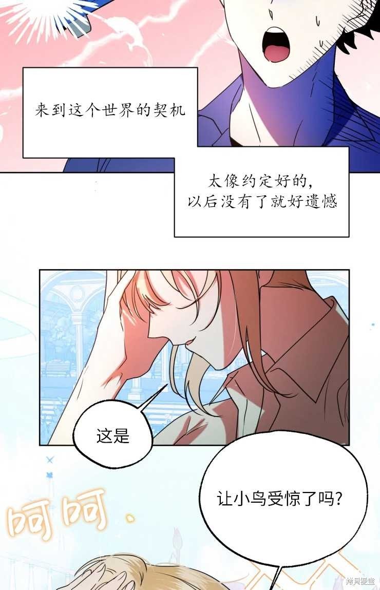 第71话