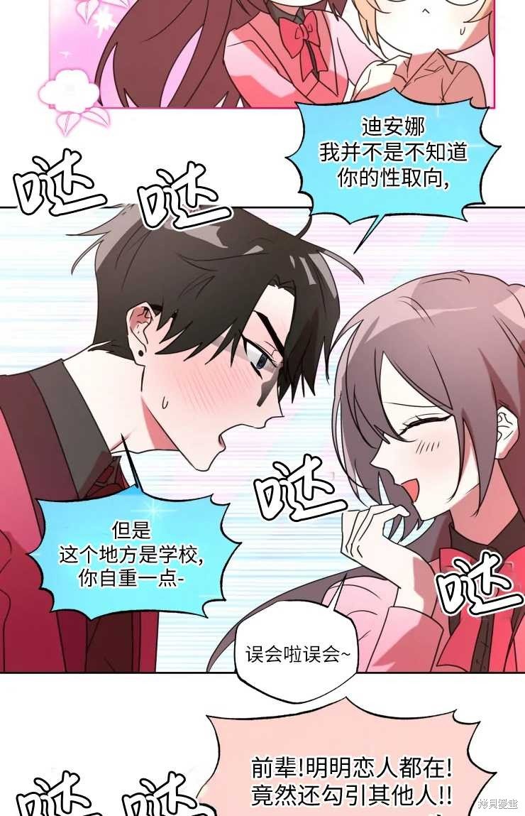 第71话