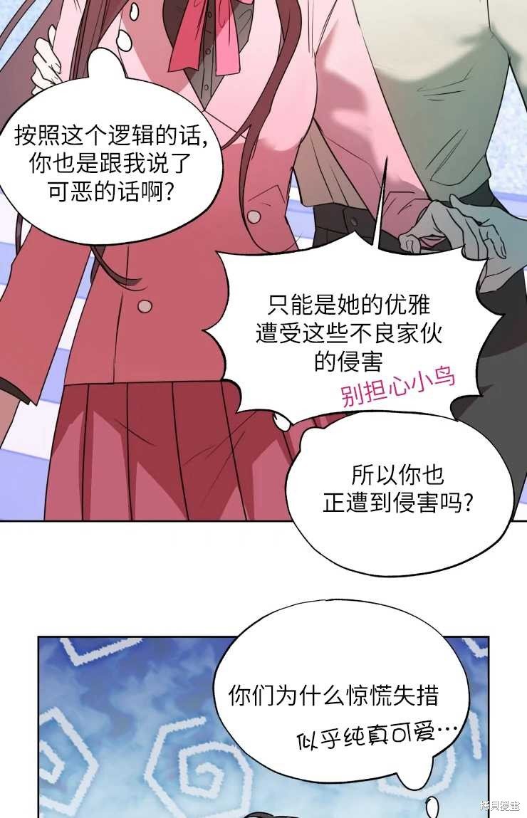 第71话