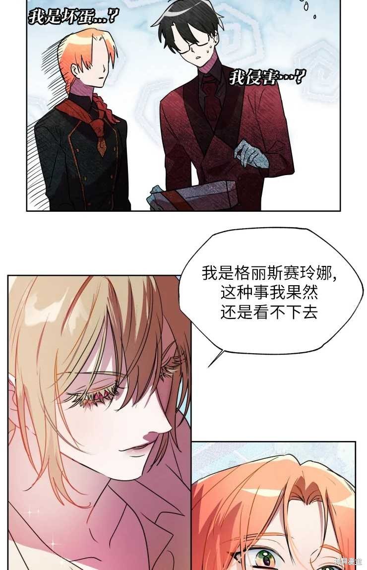 第71话