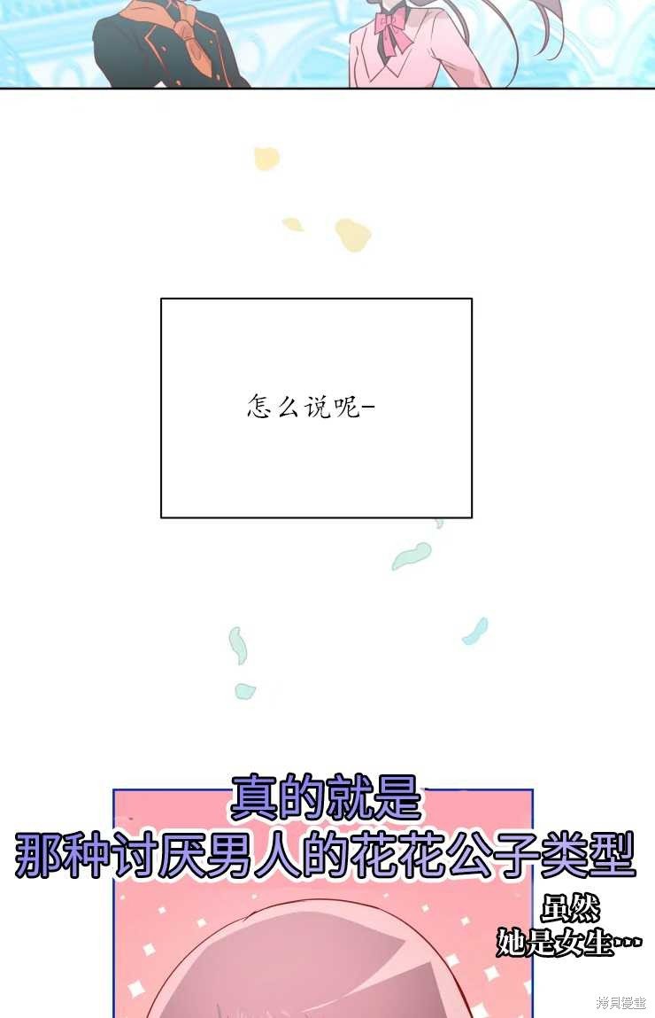 第71话