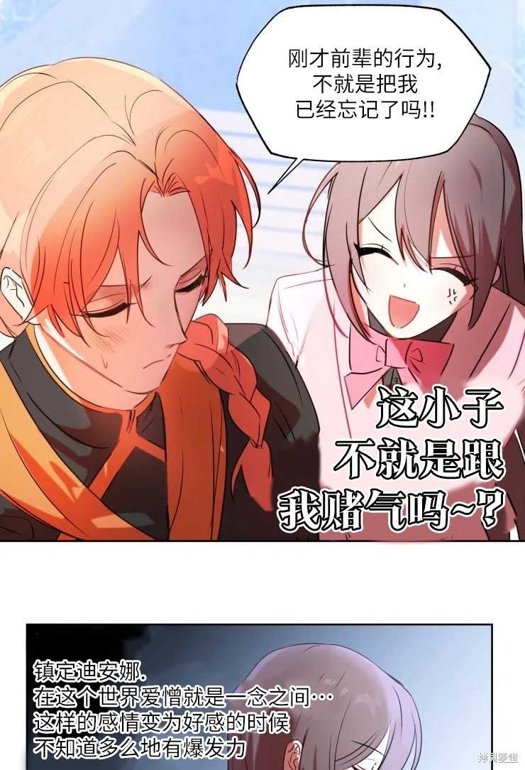 第72话