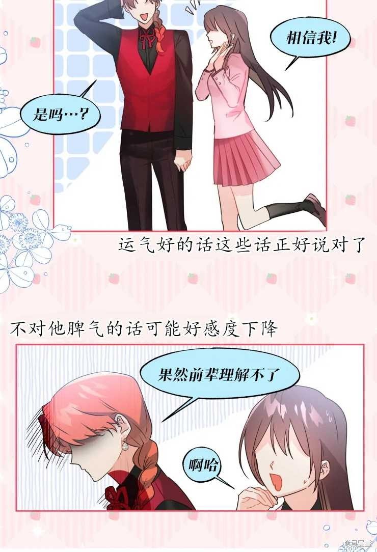 第72话