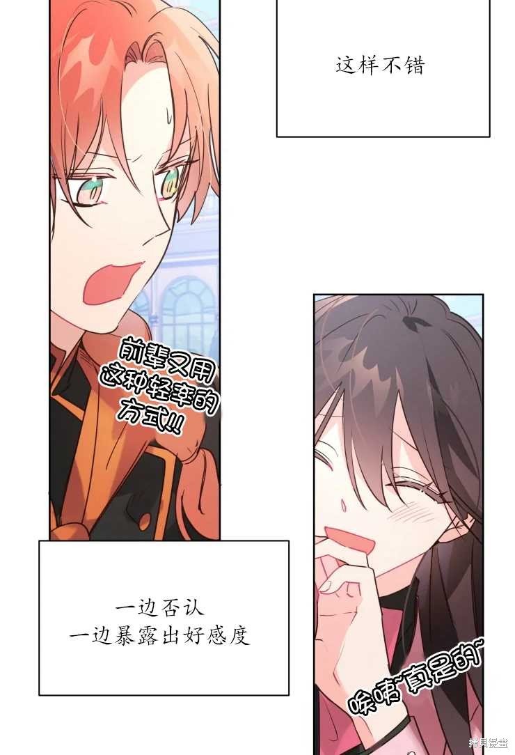 第72话
