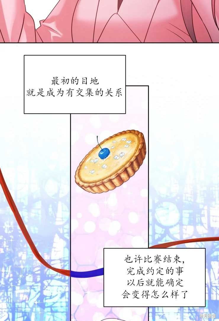 第72话
