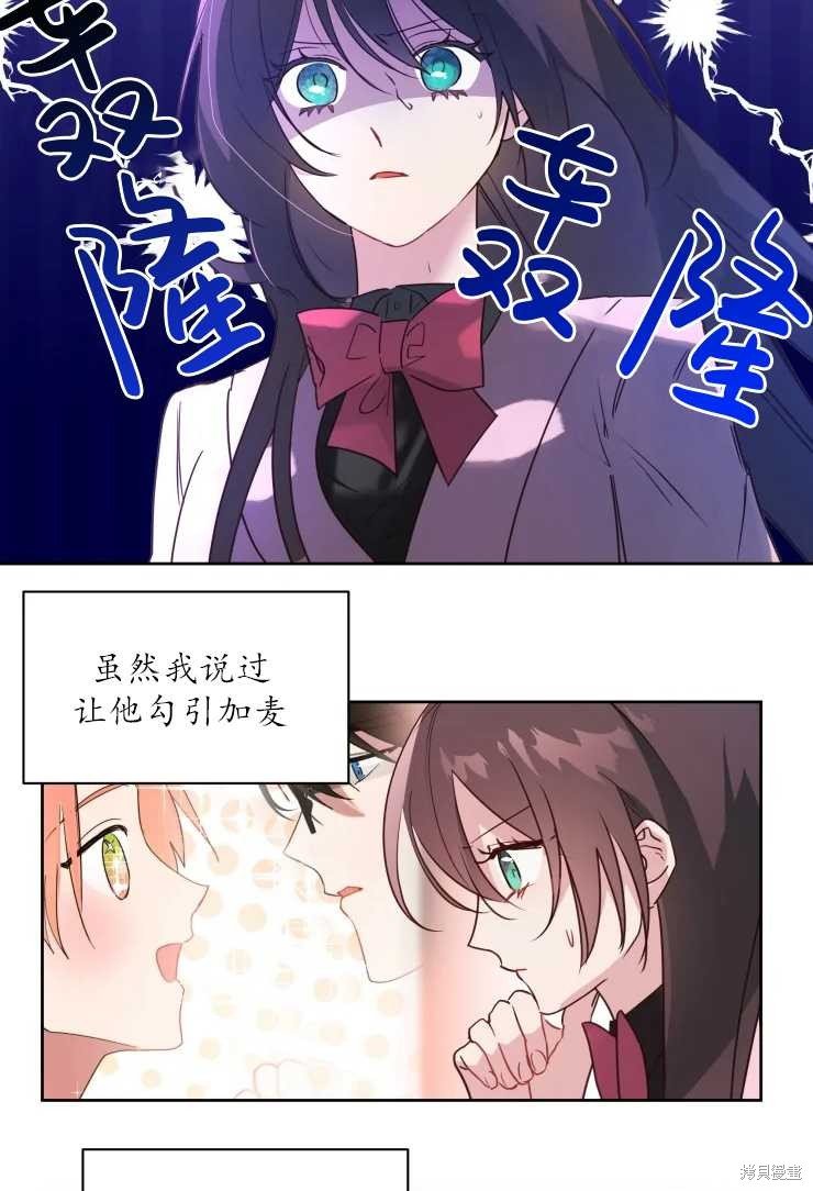 第72话