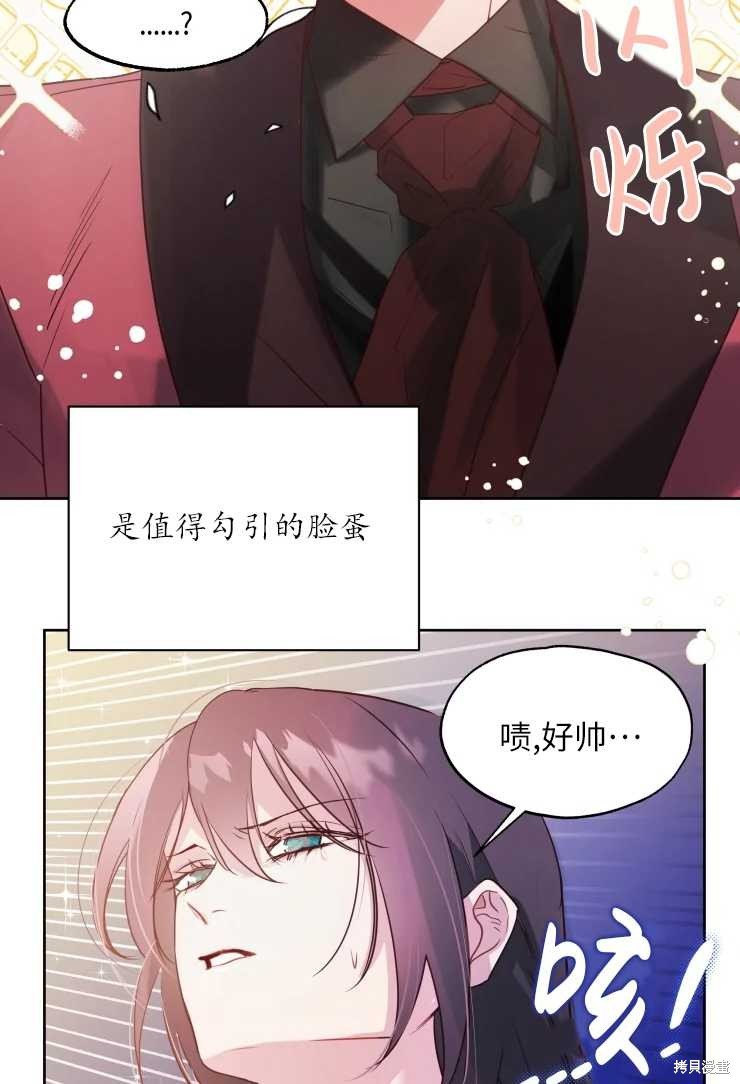 第72话