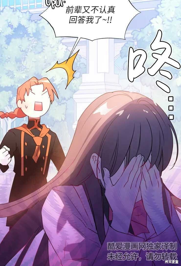 第72话