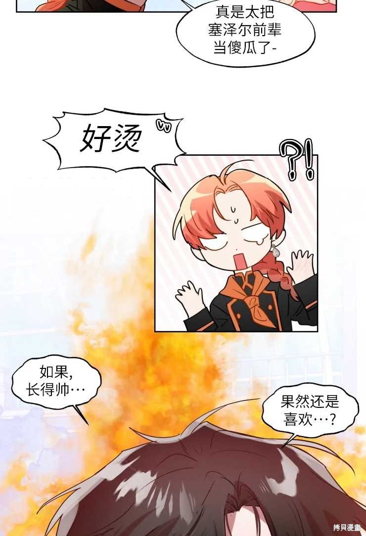 第72话