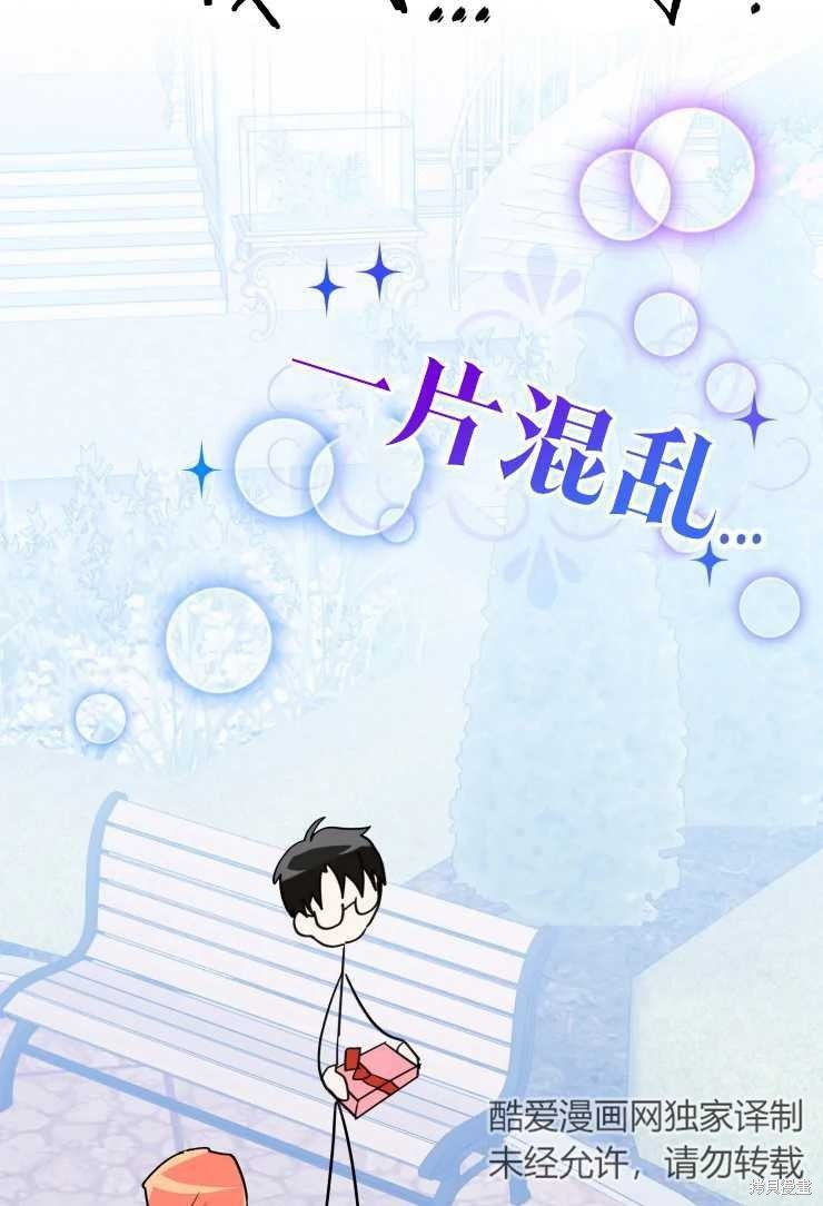 第72话