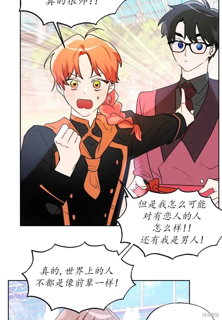第73话