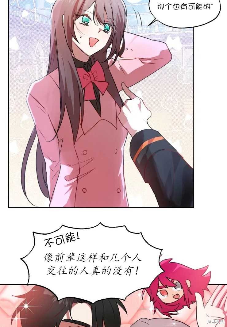 第73话