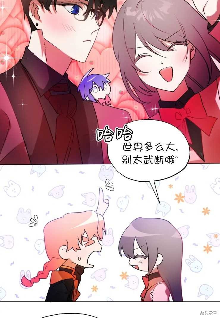第73话