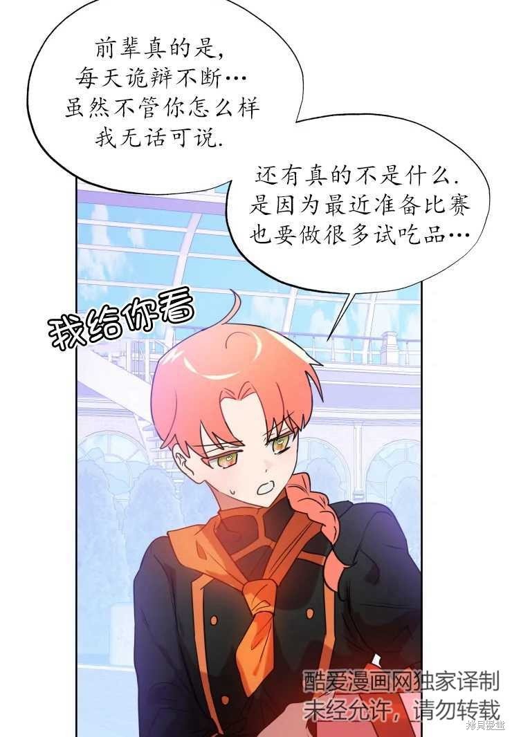 第73话