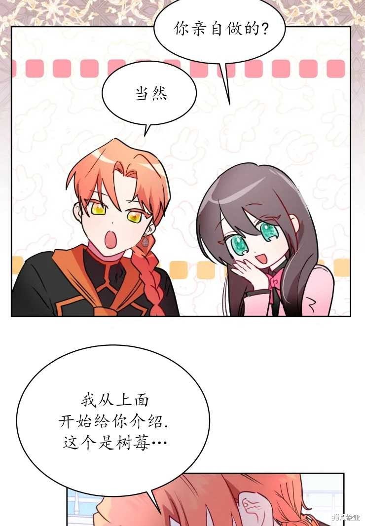 第73话