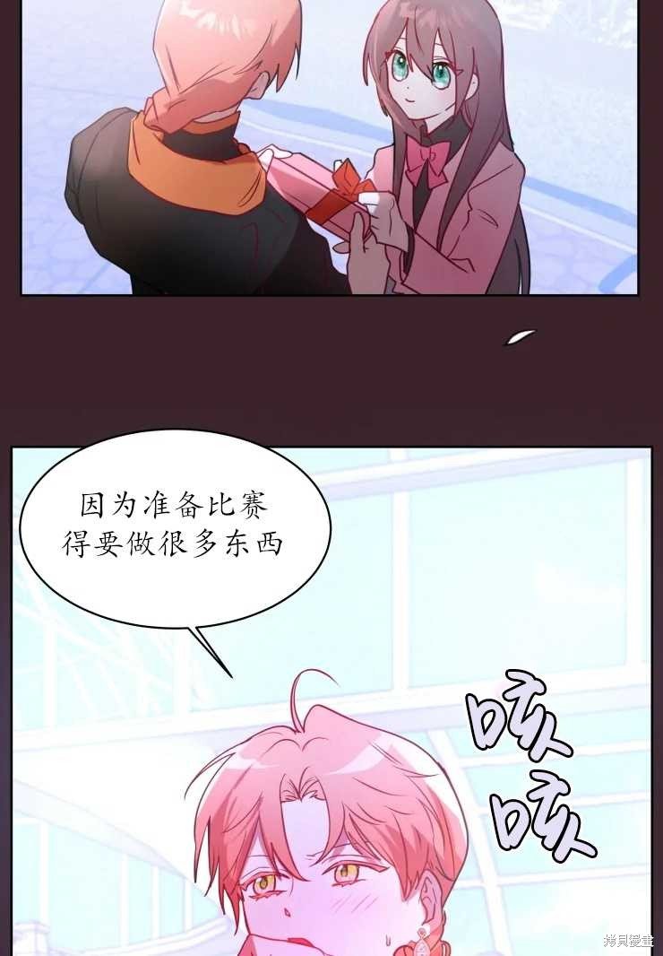 第73话