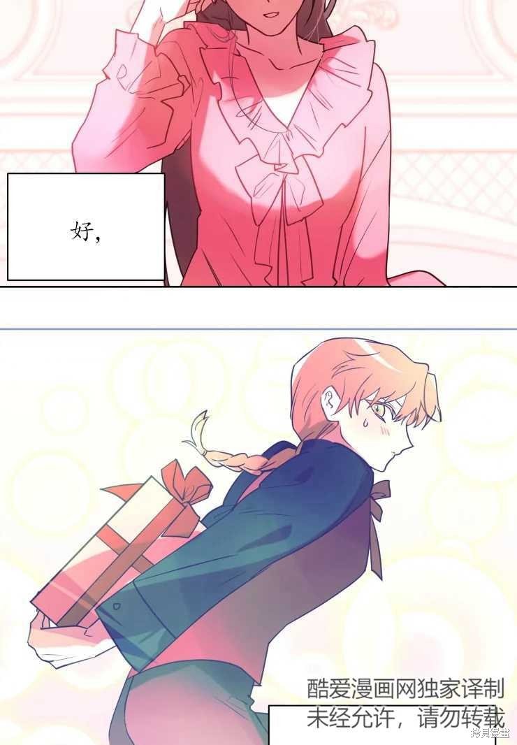 第73话