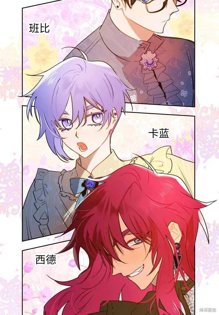 第73话
