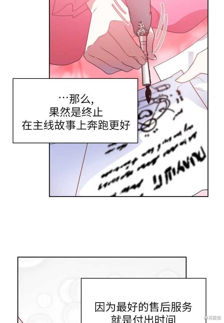 第73话