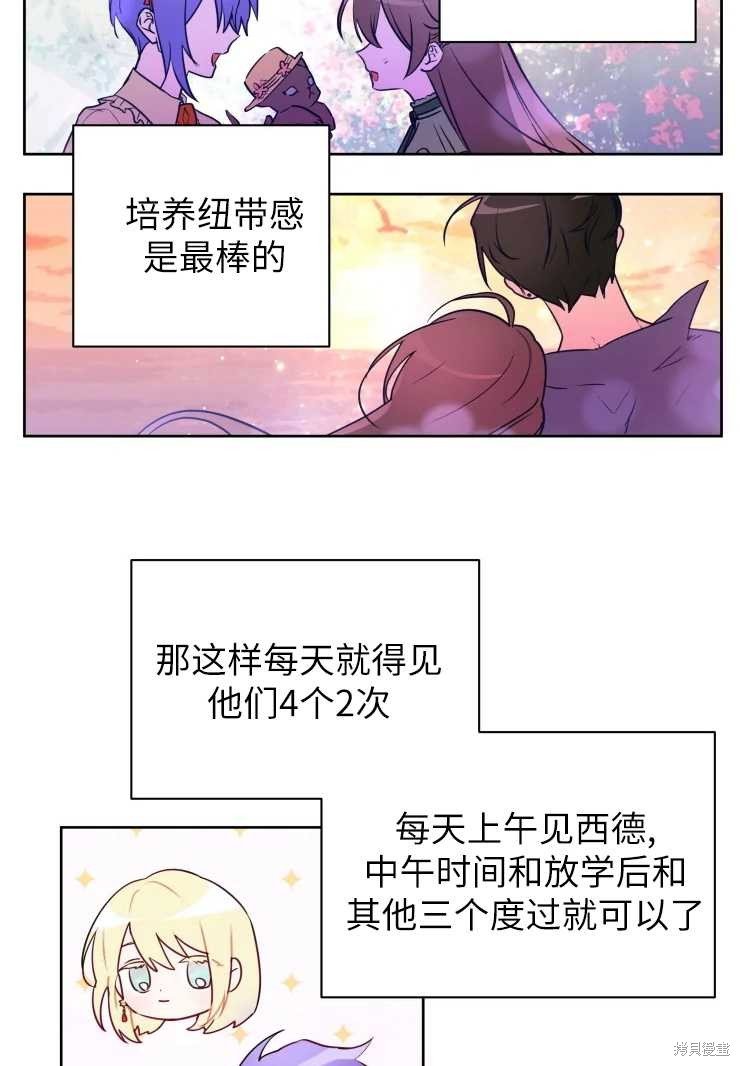 第73话