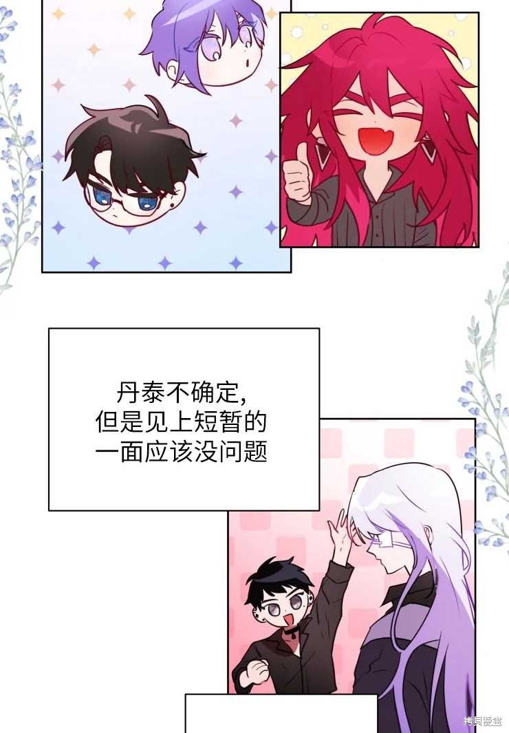 第73话